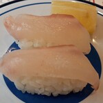 無添くら寿司 - 国産真ハタ塩レモン