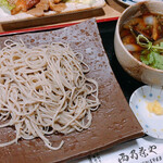 Nishino Chaya - 