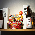 和食日和 おさけと - 