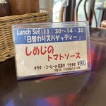 スパゲッティ オリーブ - 