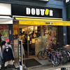 Dotoru Kohi Shoppu - 