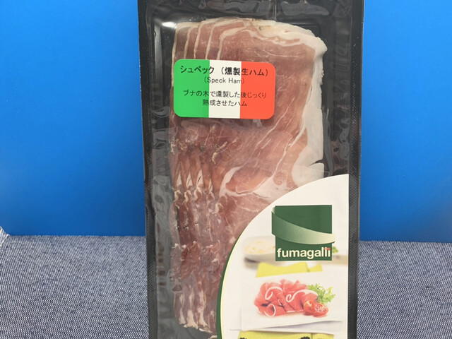 やまや 市名坂店 - 八乙女（その他）の写真