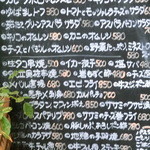 ハートランド - メニュー