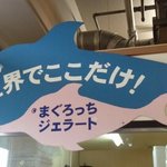さんき - ひと際目を惹く看板