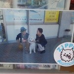 さんき - じっぺいが・・・