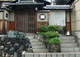 Kyouto Gion Tempura Yasaka Endou - 