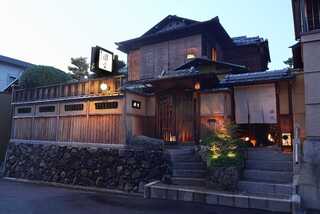 Kyouto Gion Tempura Yasaka Endou - 