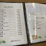 清水そば そば峠 - 