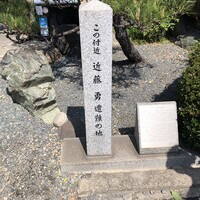清和荘 - 