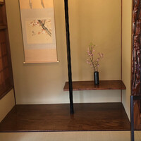 清和荘 - 