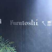 Furutoshi - 
