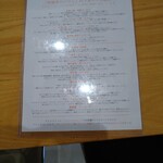 フルーツパーラーゴトー - 