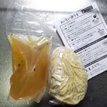 塩そば専門店 桑ばら - お土産 塩つけそば