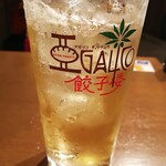 沖縄国際通りのれん街 アガリコ餃子楼 - レモンサワー
