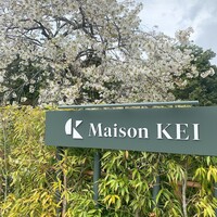 メゾン ケイ - 