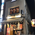 ちとせやCafe - 