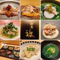 同心町 和食 瑞 - 今回は￥5000コース