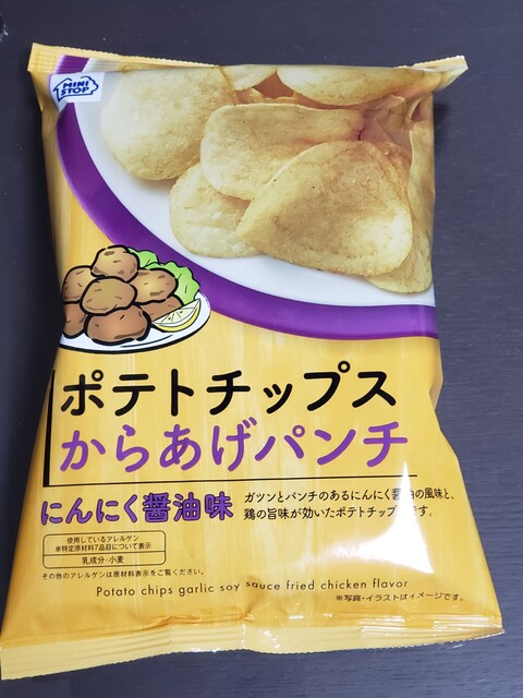 ミニストップ 名古屋新川店 東海通 その他 食べログ ミニストップ 名古屋新川店 東海通 その他 食べログ