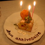 アッシュアカマツ - 