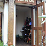 SONG BE CAFE - 