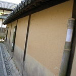 Koudaiji Ungoan - 