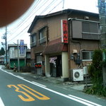 西海亭 - 別名、ガード下のラーメン屋さん