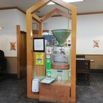 Shimizuya - 店内にある電動石臼製粉機