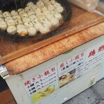 龍輝 - 