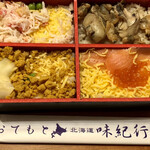 稚内駅立売商会 - たらば蟹、雲丹、牡蠣、サーモン