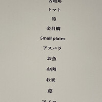 カセント - 