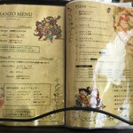 PIZZERIA DA GRANZA - 