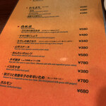 Hiroshima Okonomiyaki To Teppanyaki Dandan Jaken - 