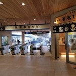 Shuzenji ekiben mai zushi - 改札口出たとこに売店あり