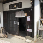 花蘭カフェ - 