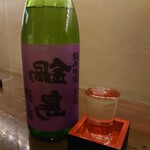 飲んべぇ食堂 らくだ屋 - 裏鍋島