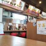 Machida Shouten - 店内