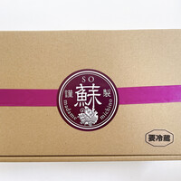 ミチノ・ル・トゥールビヨン - 