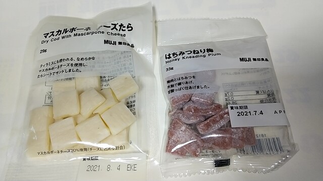 無印良品 イトーヨーカドー武蔵小金井 武蔵小金井 その他 食べログ 無印良品 イトーヨーカドー武蔵小金井 武蔵小金井 その他 食べログ