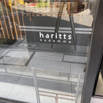 Haritts donuts&coffee - 