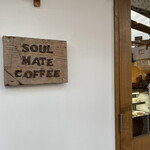 SOUL MATE COFFEE - 