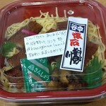 懐石料理　狩野川 - 