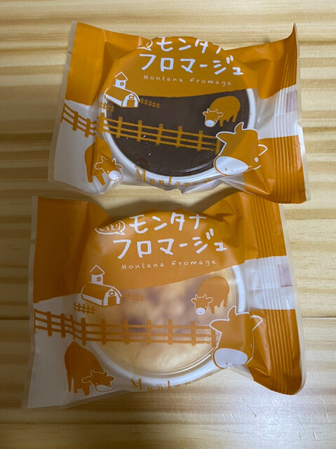 モンタナ 読売ランド前 ケーキ 食べログ モンタナ 読売ランド前 ケーキ 食べログ