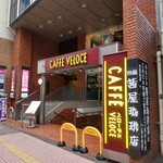Kafe Beroche Oomiya Daimon Chouten - 