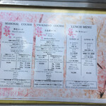 ＴＳＵＫＩＭＩＳＯ - 