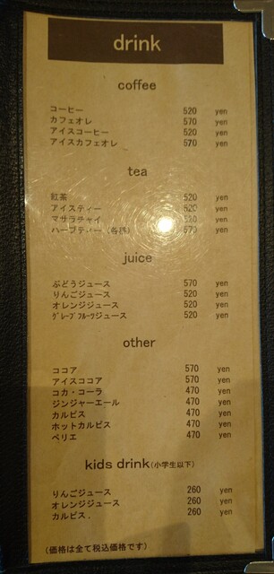 メニュー写真 ブルーカフェ Blue Cafe 新潟 カフェ 食べログ メニュー写真 ブルーカフェ Blue Cafe 新潟 カフェ 食べログ