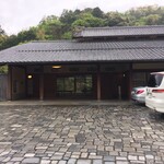 三養荘 - 伊豆長岡三養荘　新館入口