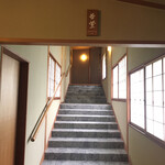 三養荘 - 若紫の部屋