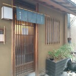 木挽町 湯津上屋 - 