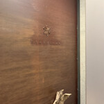 フロリレージュ - 