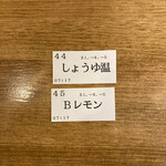 トウキョウサンフラワーイイダバシ - 